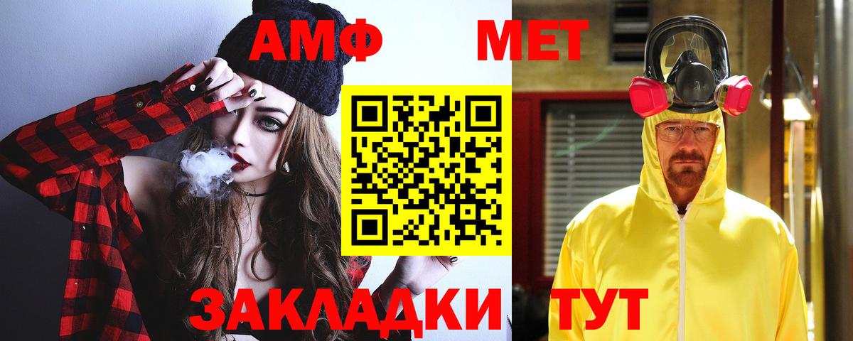 Амфетамин 98% Богородск