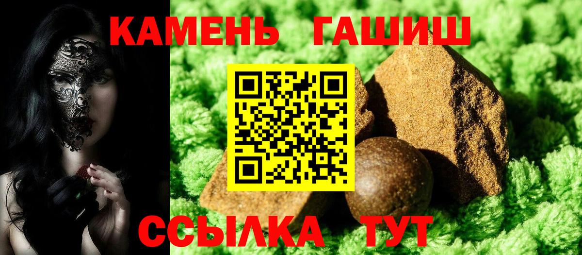 наркота  ГАШ индика сатива  Вход с VPN  ГАШИШ Cannabis  Богородск 