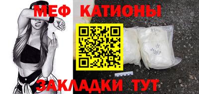 метадон Боровичи