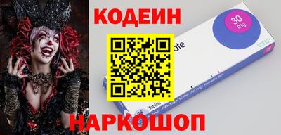 spice Брянск