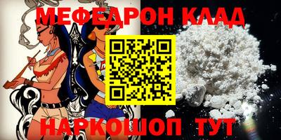 метадон Боровичи