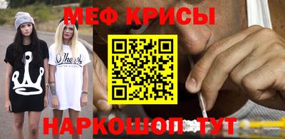 spice Брянск