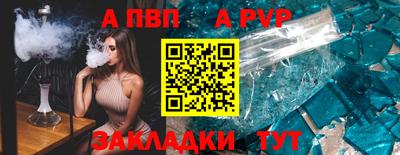 метадон Боровичи