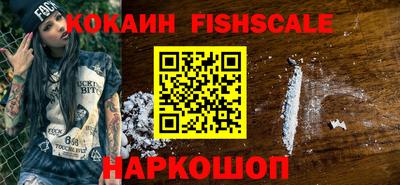 метадон Боровичи