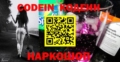 метадон Боровичи