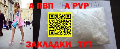 метадон Боровичи