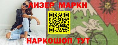 spice Брянск