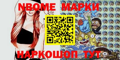 метадон Боровичи