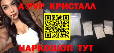 мдпв Братск