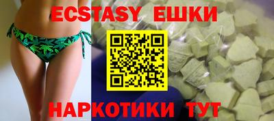 spice Брянск