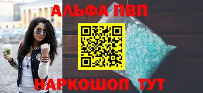 spice Брянск