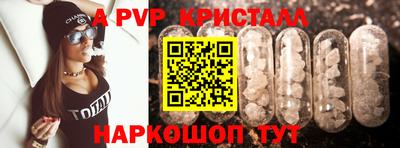 мдпв Братск