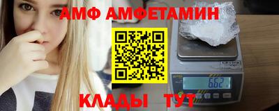 spice Брянск