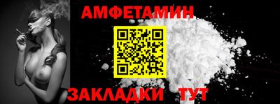 spice Брянск
