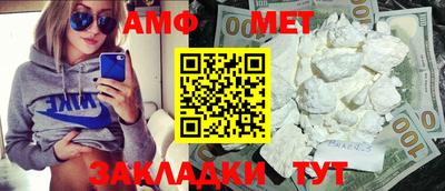 метадон Боровичи