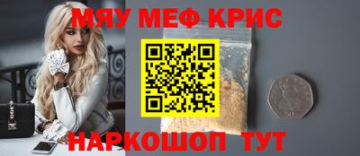 spice Брянск