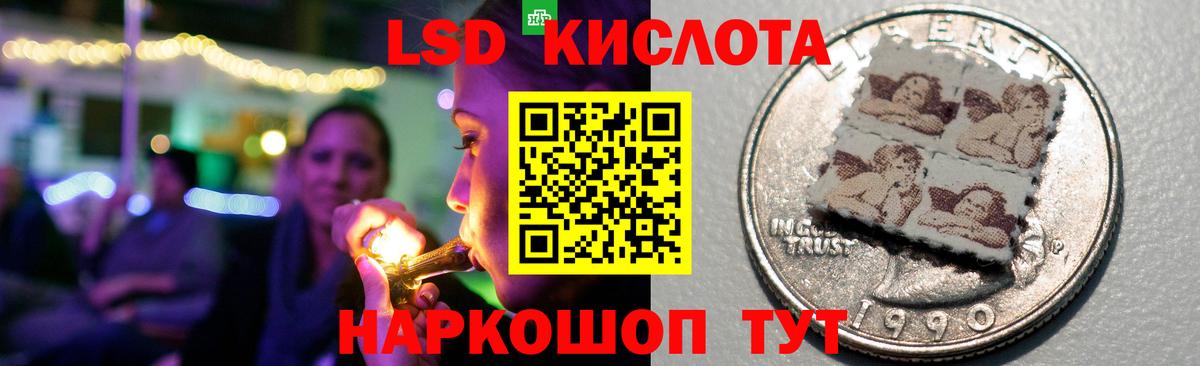 Богородск  Лсд 25 экстази ecstasy  LSD-25 экстази ecstasy  Лсд 25 экстази  Вход с VPN 