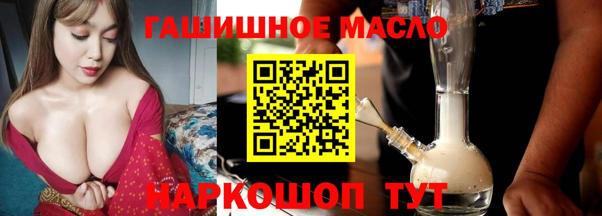 дарнет шоп  Вход с VPN  Богородск  Дистиллят ТГК вейп 