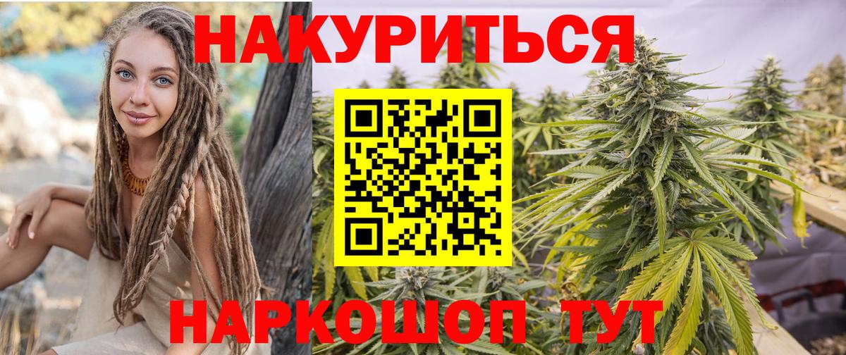 Конопля THC 21%  МАРИХУАНА AK-47  Бошки марихуана тримм  Вход с VPN  Богородск  МАРИХУАНА MAZAR 